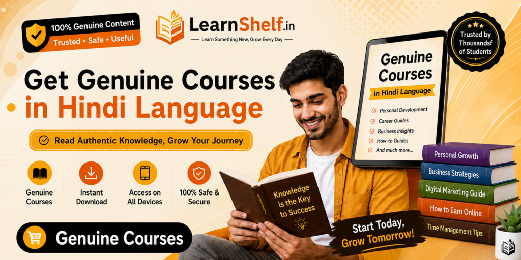 learnshelf