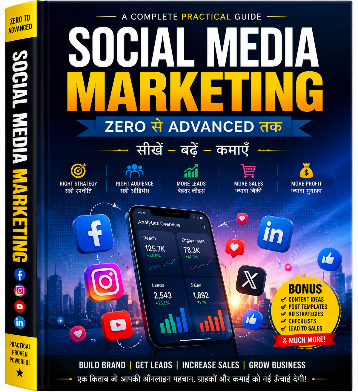 Social Media Marketing Mastery – Apne Business Ko Online Promote Kare Full Guide